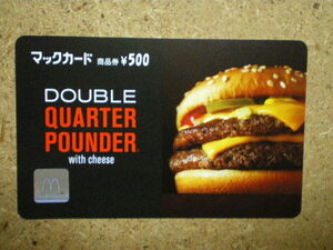 mcdo・1306　DOUBLE　バーガー　未使用　500円　マックカード