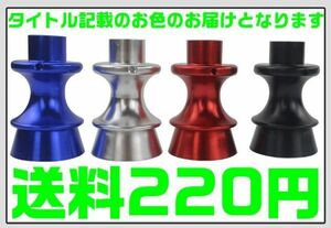 【送料220円】【黒 ブラック】86/BRZ専用 アルミ製 リバースノブ バックギア シフトノブ 前期 後期 アルマイト ドレスアップ zn6 zc6