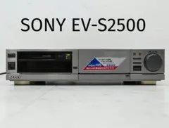 【ジャンク品】SONY EV-S2500 8ミリビデオデッキ Hi8対応
