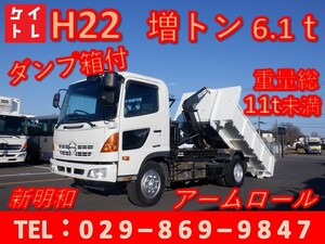 H22　レンジャー　増トン　6.1ｔ　新明和　アームロール　ツインシリンダー　CCA7-40　ダンプ型コンテナ付き　BKG-GC7JEYA　