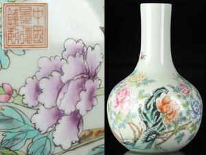 【流】中国景徳鎮製 粉彩花鳥図 花瓶 高33.5cm TS576