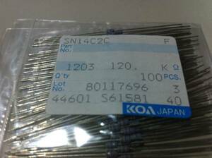 KOA SN14C2C 1/4w　120KΩ F ±1％ 100本1袋(3)