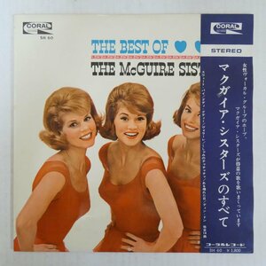 47057587;【帯付/プロモ白ラベル/ペラジャケ】McGuire Sisters / The Best of the McGuire Sisters マクガイア・シスターズのすべて