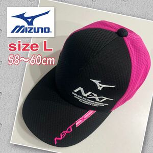 MIZUNO ミズノ メッシュキャップ Lサイズ 58〜60cm ブラック ピンク 未使用に近い 美品 サイズ調整可能 帽子 キャップ メッシュ