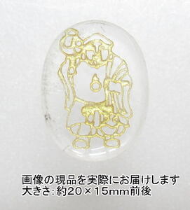 NO.10 大黒天(水晶)カービング(彫刻品)(20×15ｍｍ)(1個)＜万物との調和＞財運福徳・出世開運 天然石現品