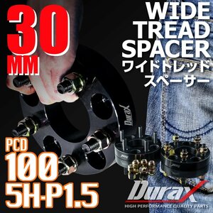 DURAX ワイドトレッドスペーサー 30mm PCD100 5H P1.5 ステッカー付 ブラック 2枚 ホイール スペーサー ワイトレ トヨタ ホンダ ダイハツ