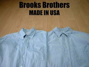 即戦力2着セットUSA製BROOKS BROTHERSコットンボタンダウンシャツXL正規ブルックスブラザーズ米国製MADE IN USAオックスフォード青サックス