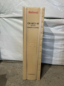 National ナショナル トイレエアコン CK-WC1-W (ホワイト) ★未使用品★ 現状渡し