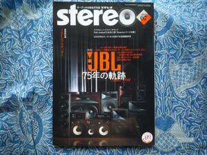 ◇Stereo ステレオ 2021年7月号 ■JBL75年の軌跡◎特別付録JBL ロゴステッカー付　長岡金田アクセサリ管野MJ管球ハイヴィ上杉江川福田寺岡