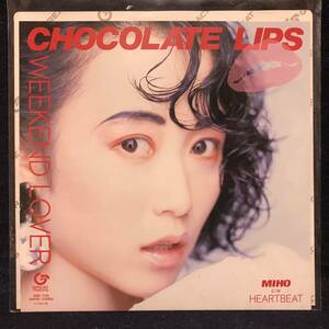 ◆新品/未使用/EP/CHOCOLATE LIPS/WEEKEND LOVER/藤原美穂◆