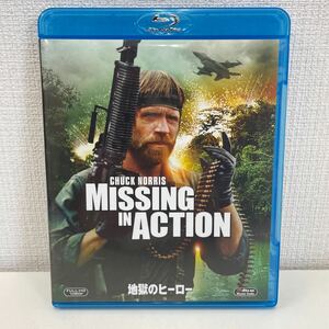 【1円スタート】 地獄のヒーロー Blu-ray チャック・ノリス:主演