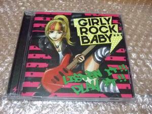 CD GIRLY ROCK BABY　　MHCL 1520