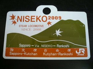 ◆K-10696-45 サボ 愛称板 NISEKO 2009 SLニセコ号 指定席 自由席 JR北海道 ホーロー製