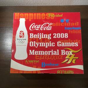 【希少】コカ・コーラ北京オリンピックゲームメモリアルボックス