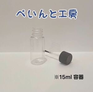 ボルボ 612 パッションレッド １３ｍｌ　タッチペン　 タッチアップ