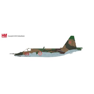 HOBBY MASTER（ホビーマスター）Su-25 フロッグフット ”アフガニスタン 1986” HA6103