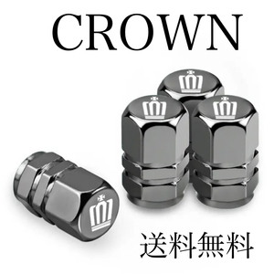 4個セット 送料無料 汎用 シルバー系 CROWN エアバルブ キャップ クラウン エアーバルブ タイヤキャップ アクセサリー パーツ parts