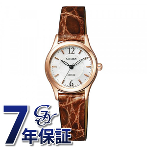 シチズン CITIZEN EX2062-01A 腕時計 レディース