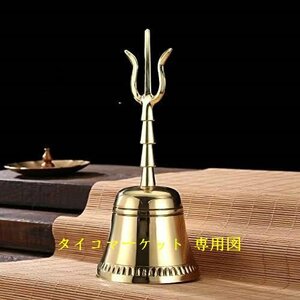 金剛鈴 仏具密教法具・寺院仏具 大型真鍮 高さ19cm×口径8cm仏教 風水 道教 楽器 瞑想 治癒 弛緩 ヨガ 心霊浄化 癒し 除霊