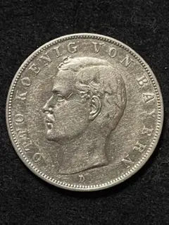 『並品』ドイツ・バイエルン王国3マルク銀貨(1908年)