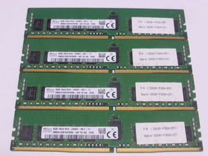 メモリ サーバーパソコン用 SK hynix DDR4-2400 (PC4-19200) ECC Registered 8GBx4枚 合計32GB 起動確認済です HMA41GR7AFR4N-UH①