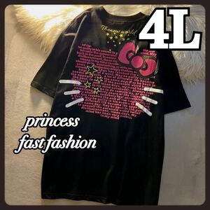 【4L／ブラック】ハローキティ＊英字ロゴ＊半袖Tシャツ＊大きいサイズ＊レディース