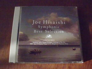 久石譲/Symphonic Best Selection