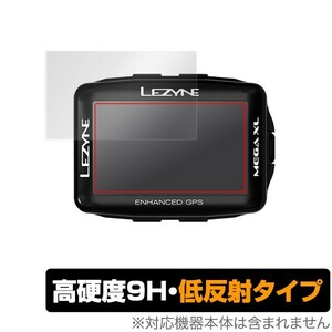LEZYNE MEGA XL GPS 用 保護 フィルム OverLay 9H Plus for LEZYNE MEGA XL GPS 低反射 9H高硬度 蛍光灯や太陽光の映りこみを低減