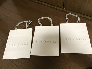 美品 スタージュエリー STAR JEWELRY ギフト ラッピング プレゼント 紙袋 ショップ袋 ショッパー ショッピングバッグ 白色 ホワイト