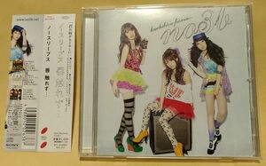 【CD】ノースリーブス『唇 触れず...』通常盤 帯付 AKB48 高橋みなみ 小嶋陽菜 峯岸みなみ