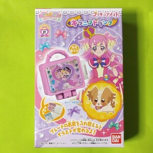 わんだふるぷりきゅあ！プリキュアメイト　キラニコトランク