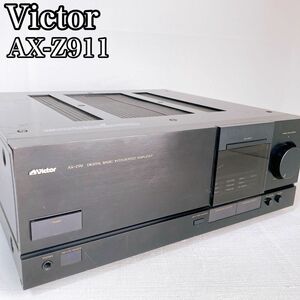 ビクター　VICTOR AX-Z911 プリメインアンプ　動作品