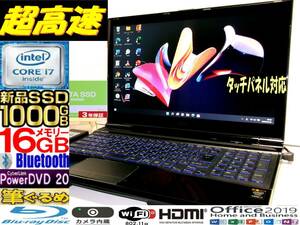 最強 Quad Core i7 LIFEBOOK AH56/K タッチパネル 新品SSD1TB メモリ16GB☆i7 最大3.30GHz☆Bluetooth☆Win11Pro ブルーレィ Office201