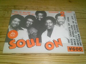 SOUL ON 1987/2 VOL.16 NO.169：ソウル・オン：櫻井ユタカ