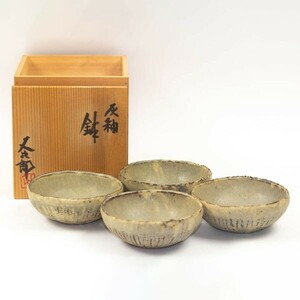 【美品】其中窯 河村又次郎 造 灰釉 鉢 小鉢 4客 共箱 陶器 陶芸 #18438