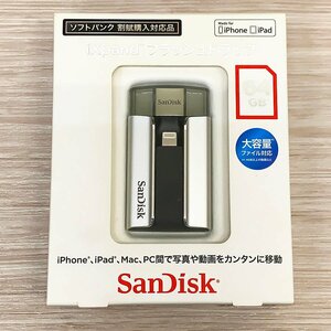 訳あり SanDisk SDIX-064G-2JS4E iXpand フラッシュドライブ 64GB◆iPhoneアプリサービス終了 [M11472]