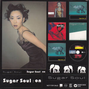 sugar soul : on /ステッカー!!