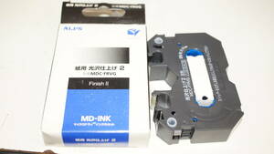 ALPS アルプス インクリボン MD-INK 紙用 光沢仕上げ 2 MDC-FRVG