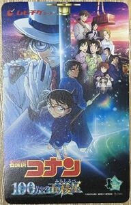 【番号通知のみ】ムビチケ 名探偵コナン 100万ドルの五稜星 【大人1枚】