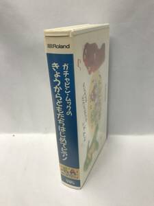 本01　VHS　ビデオ　中古　ガチャピン・ムックのきょうからともだちはじめてピアノ　ローランド