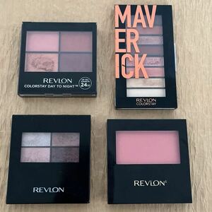 レブロン Revlon アイシャドウ チーク まとめ売り