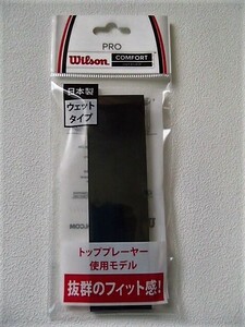 送料無料! 新品未開封正規品 ウイルソン テニス プロ オーバーグリップ WRZ4001 ブラック 黒 WILSON ウェットタイプ 錦織 フェデラー