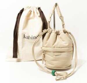良品 価格3,3万円程●kabinett DRAWSTRING BAG 巾着バッグ 保存袋付き