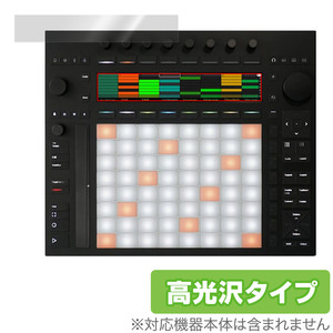 Ableton Push 3 保護 フィルム OverLay Brilliant for Ableton Push 3 液晶保護 指紋がつきにくい 指紋防止 高光沢