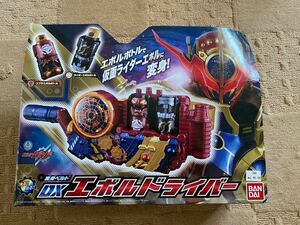 1円スタート　仮面ライダービルド　DXエボルドライバー