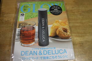 GLOW2021年8月号　DEAN & DELUCA ステンレスボトル チャコールグレー 250ml コンビニ限定 未開封 ディーンアンドデルーカ