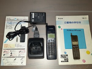 携帯電話 NTT Panasonic P101 HYPER レトロ コレクション 90年代 当時物 ドコモ デジタル ムーバ
