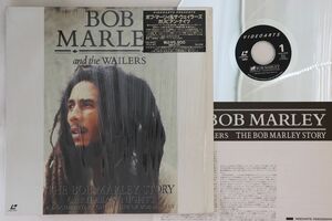 LASERDISC Bob Marley & The Wailers Bob Marley Story Caribbean Nights VALS3239 ISLAND VISAL ARTS /00600