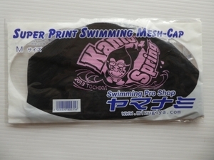 水泳　関東大会　記念キャップ　黒
