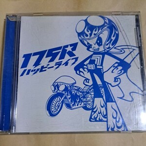 175R/ハッピーライフ　CD
